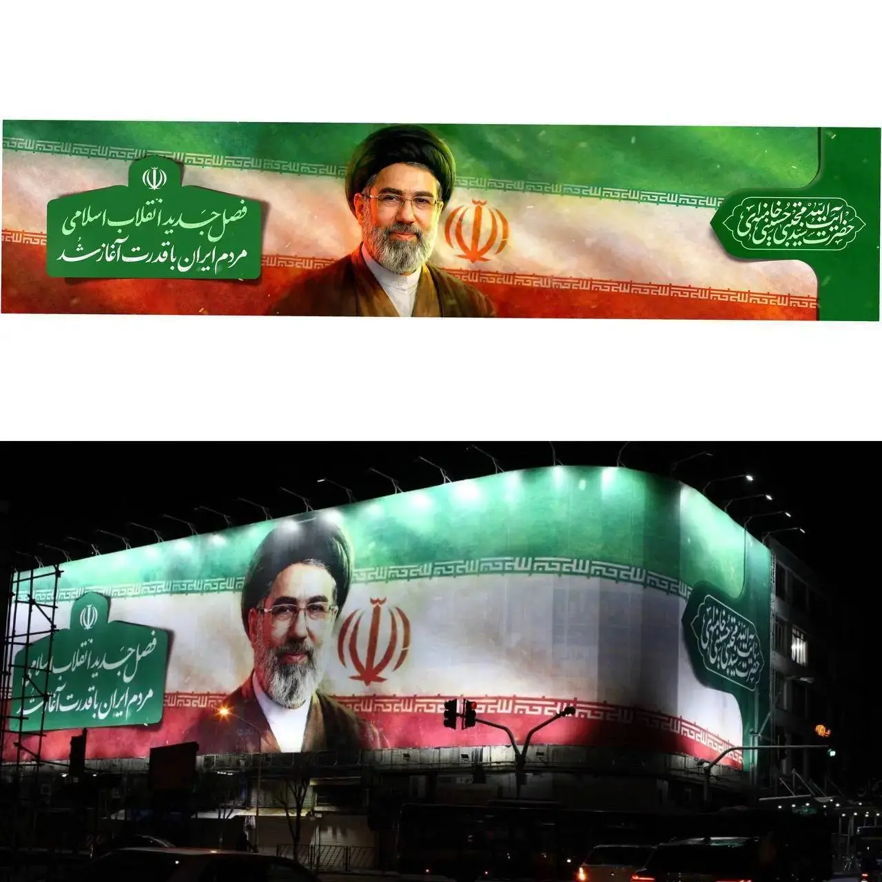 دیوارنگاره جمهوری