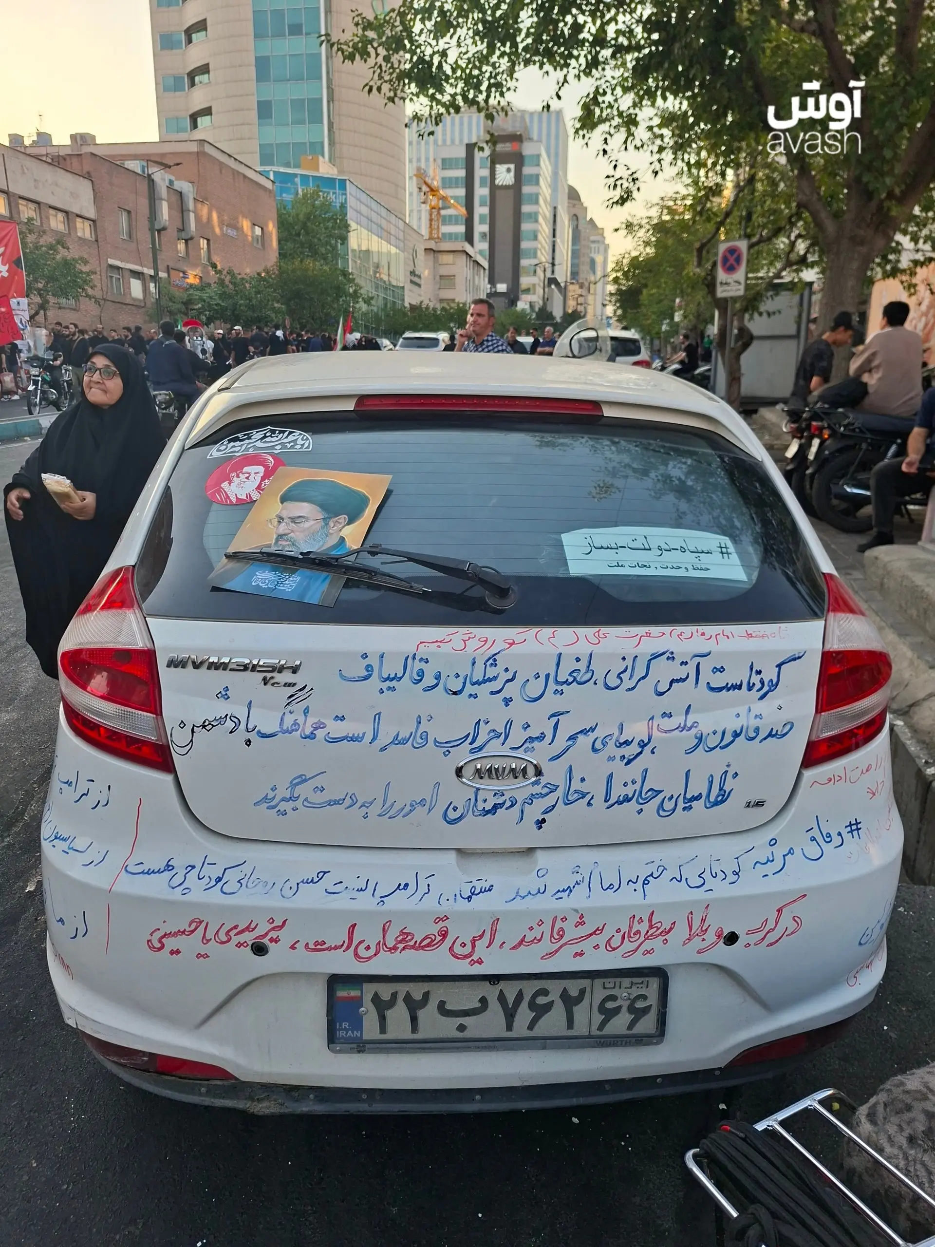شعارنویسی