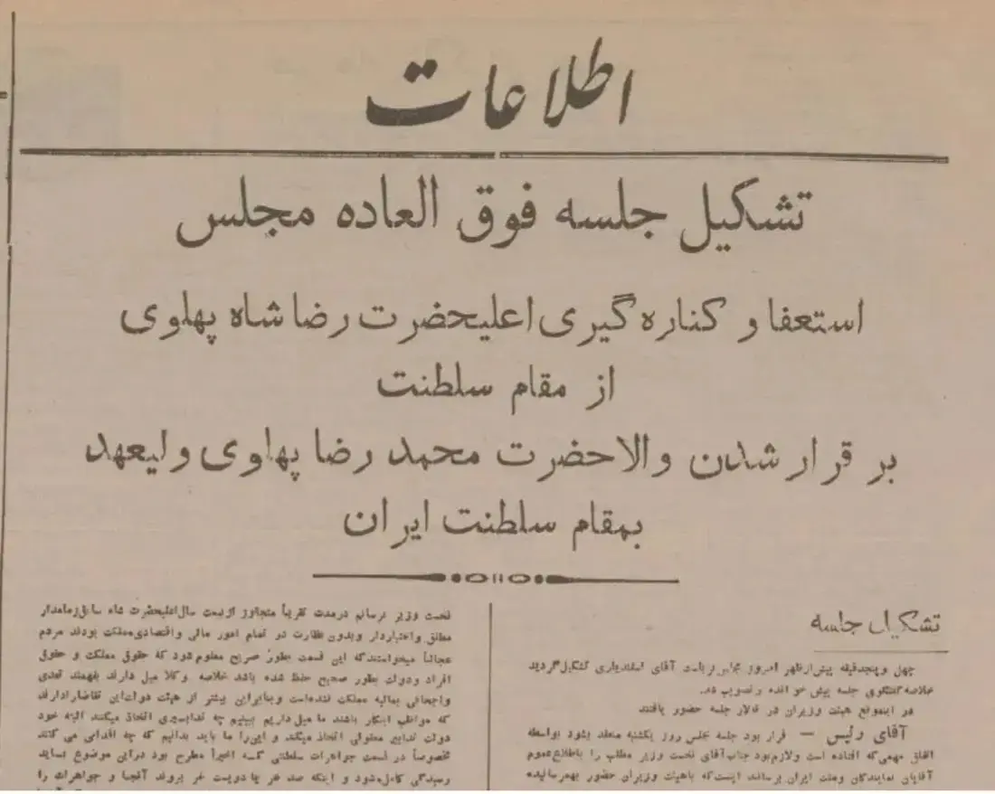 Screenshot_۲۰۲۶۰۱۲۶_۲۰۲۹۵۱_Chrome