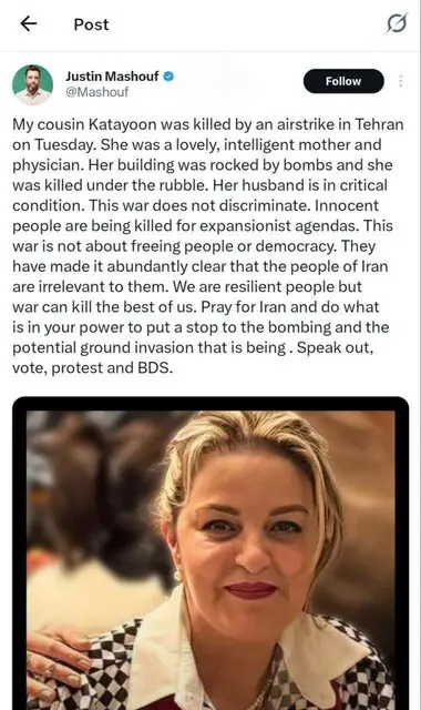 جاستین مشعوف