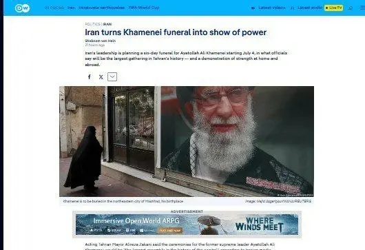 مراسم رهبری