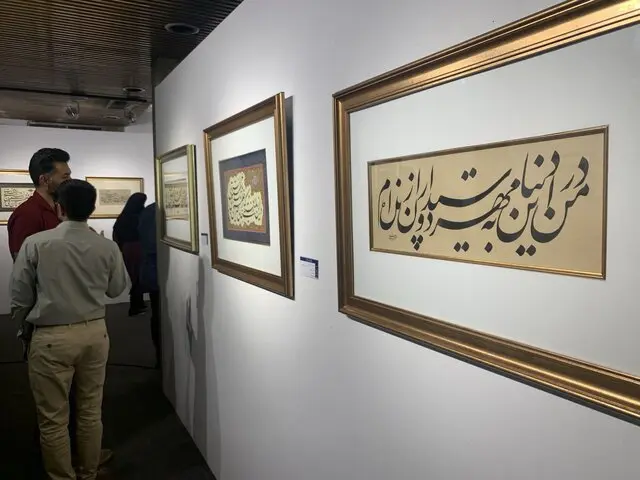 خوشنویسی
