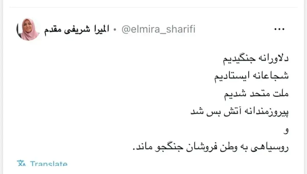 Screenshot_۲۰۲۶۰۴۰۸_۱۸۴۱۵۱_Chrome