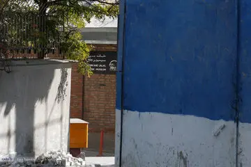 خانه جلال و سیمین