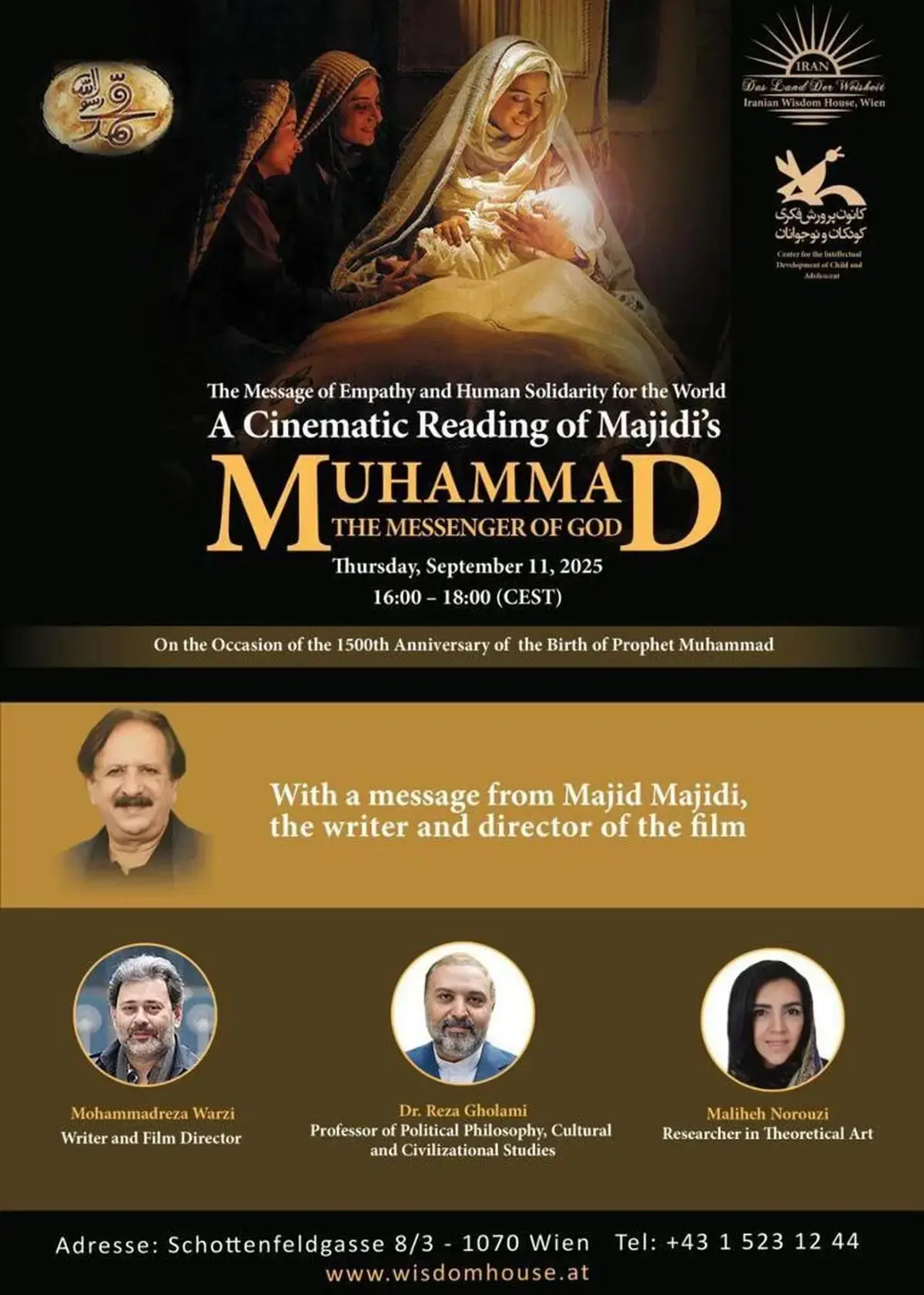 فیلم محمد (ص)