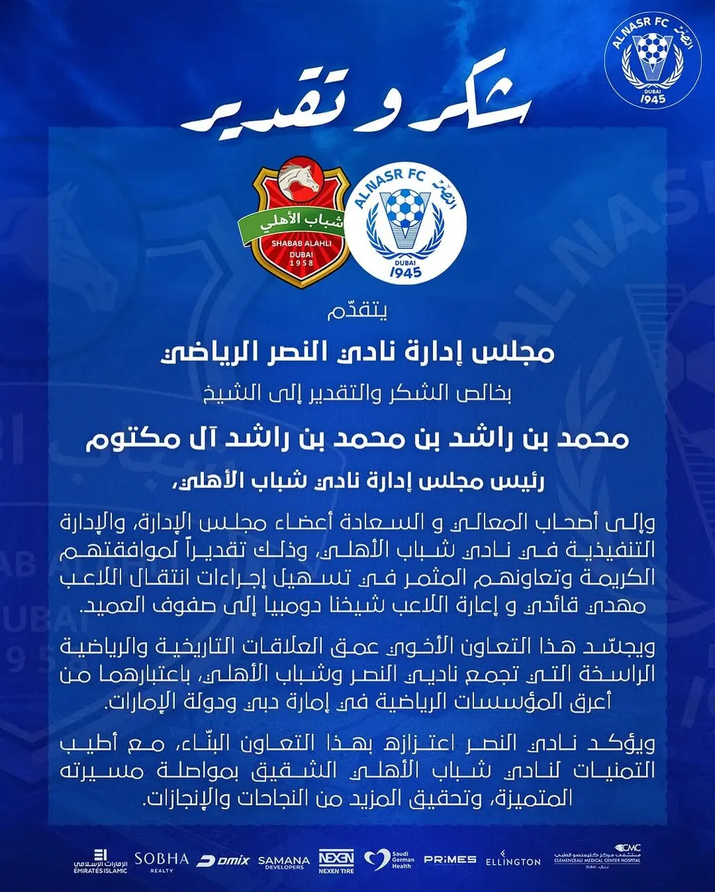 قائدی