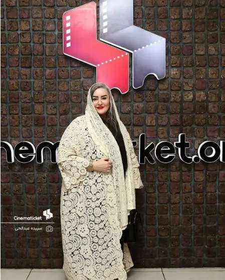 نعیمه