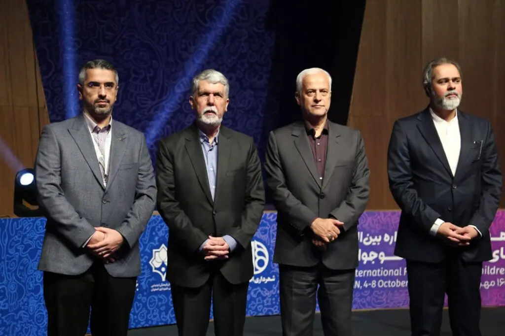 جشنواره بین المللی فیلم های کودکان و نوجوانان