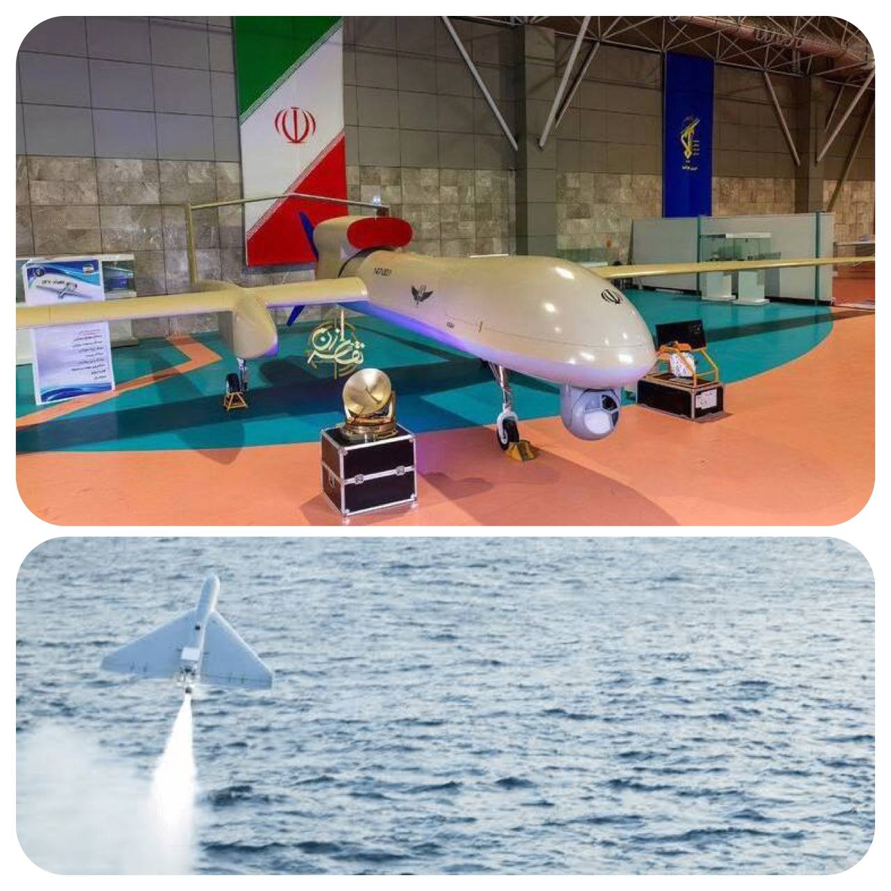 پهپاد ایرانی