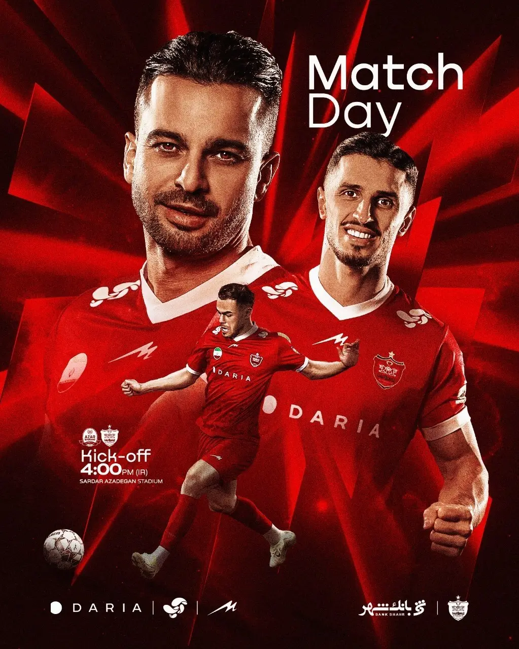 بازی شمس آذر