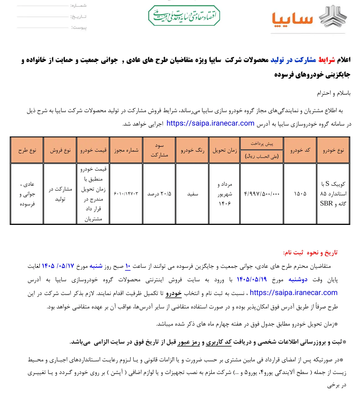 6d3ad300ZjoxMTAzMzk4LnBuZ3xmdWk6MTA4NzExMnxsOmZhfHY6MQ