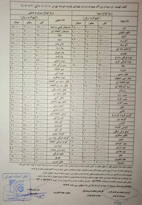 عمده