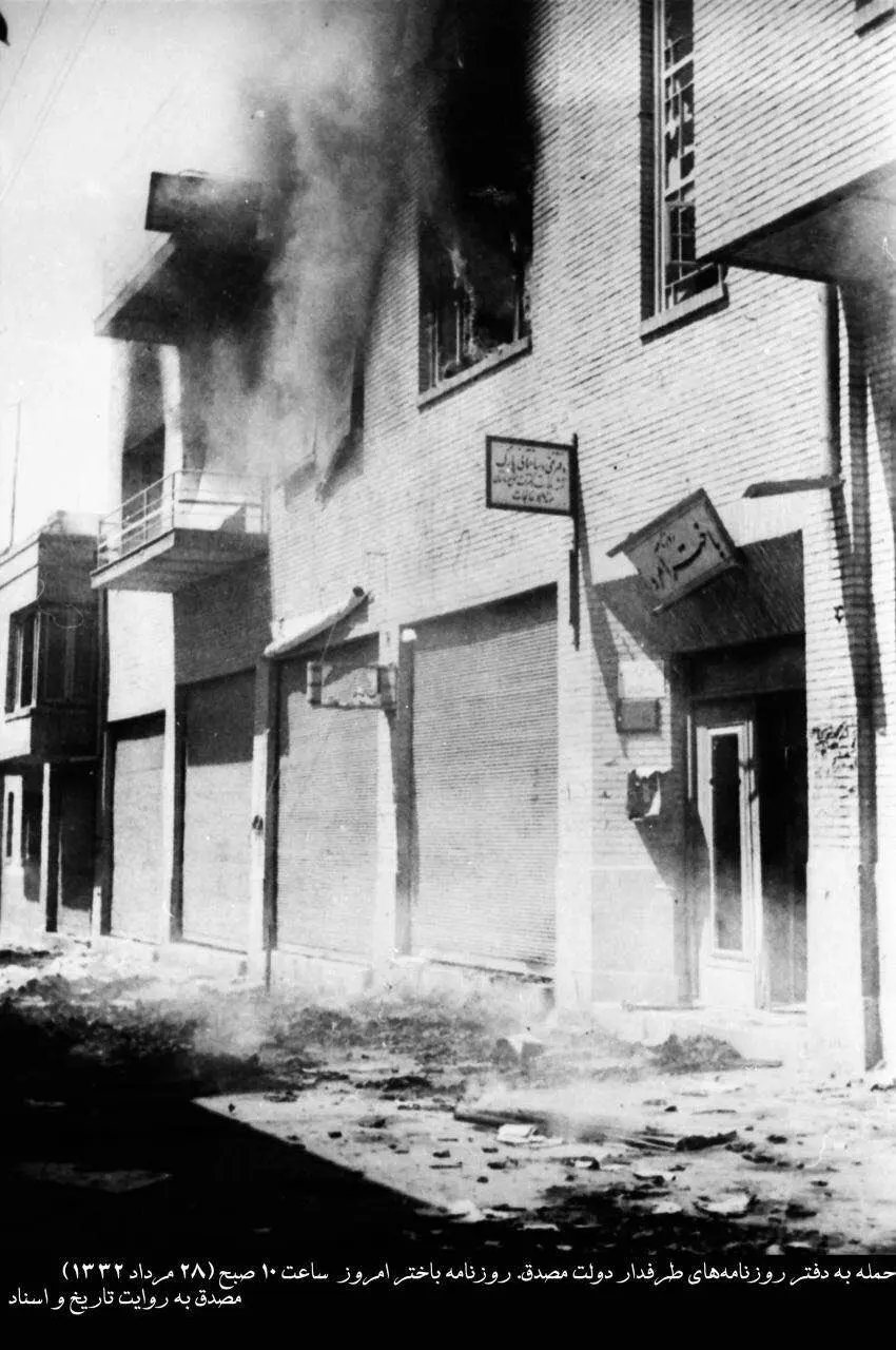 کودتا 28 مرداد
