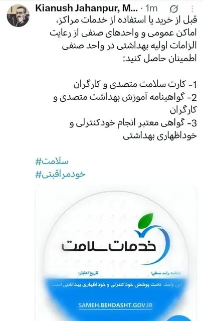 واحد صنفی