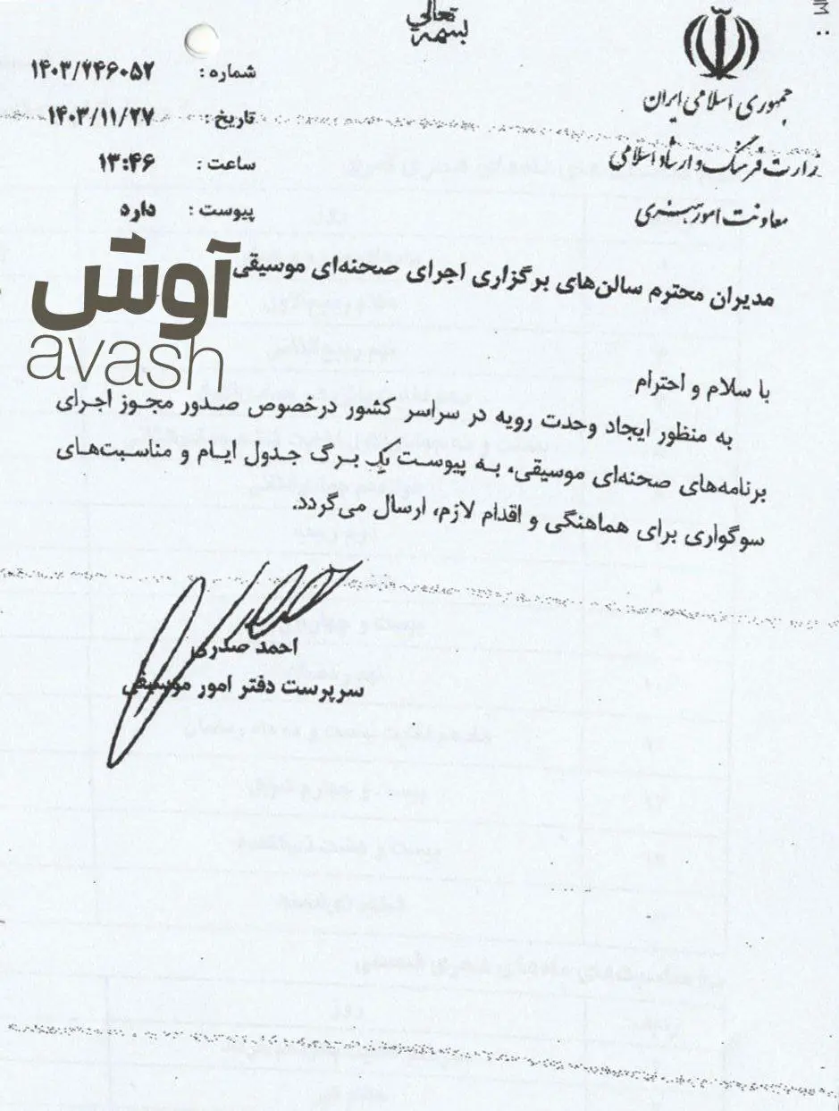 photo_2025-12-23_14-09-31