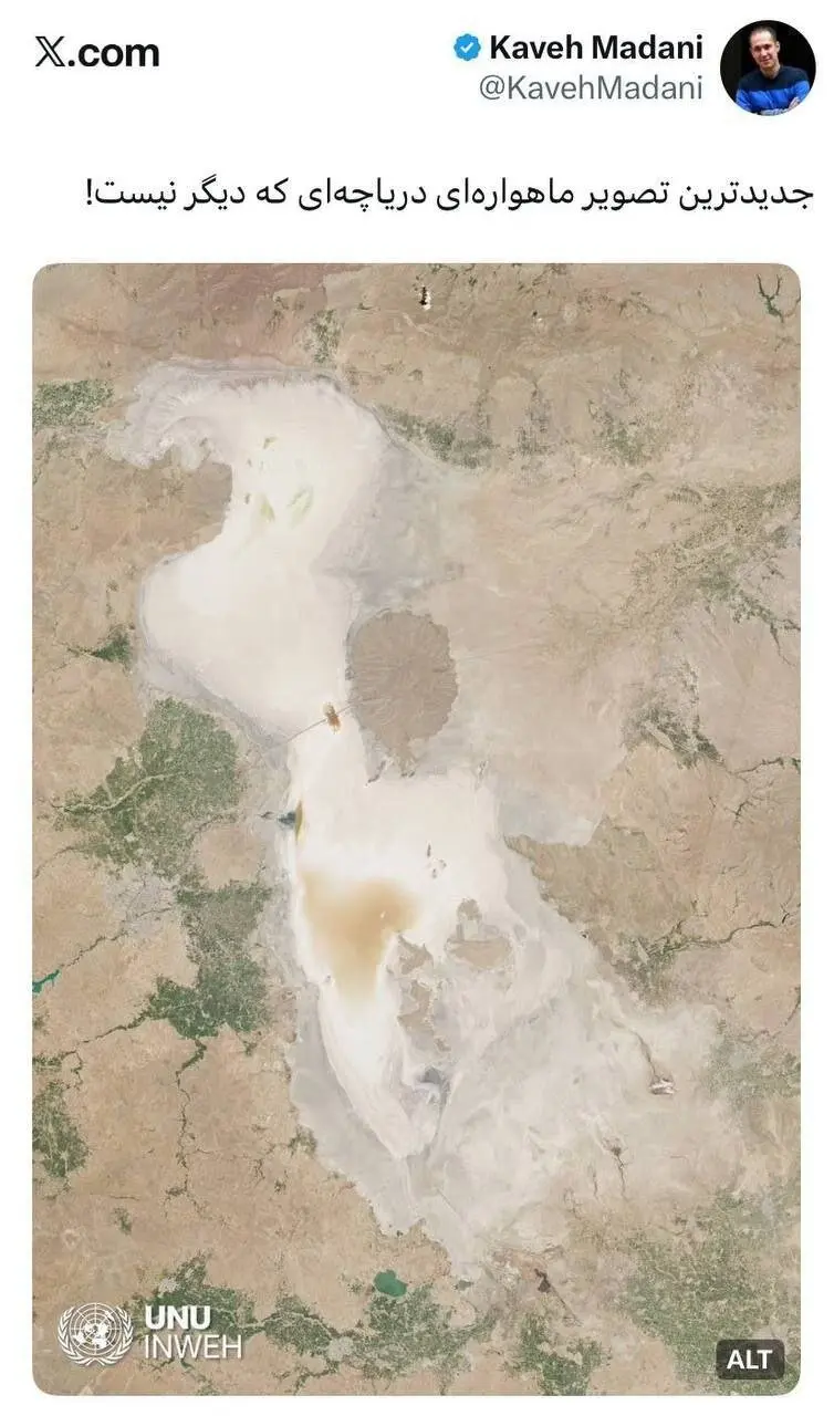 دریاچه ارومیه
