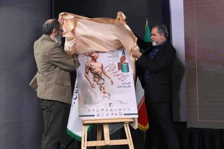 همایش3