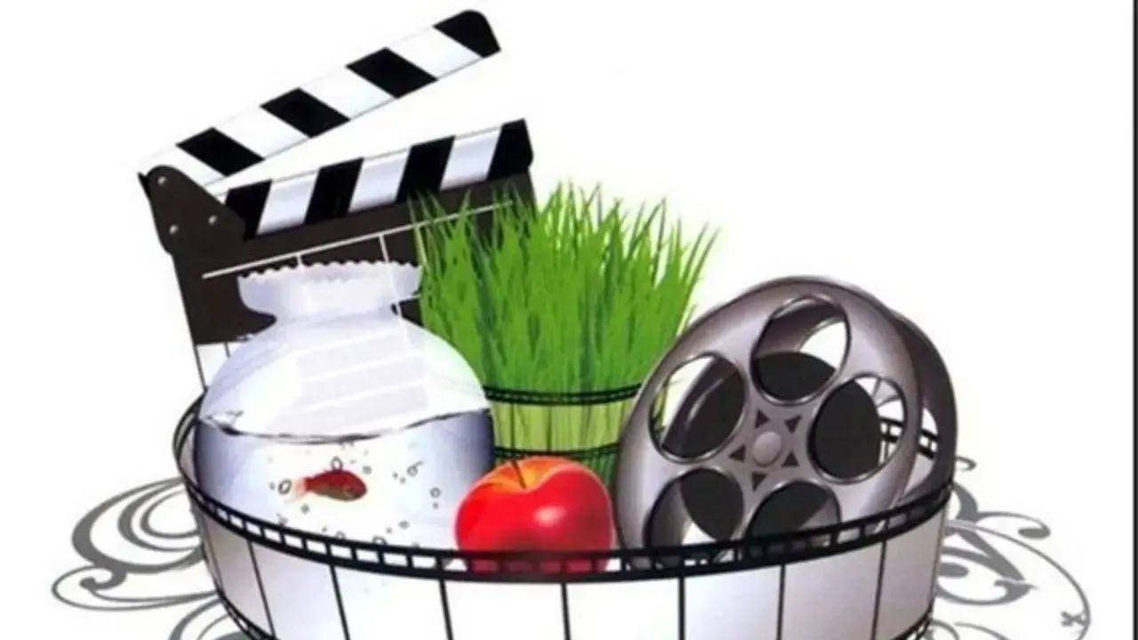 سینمای ایران