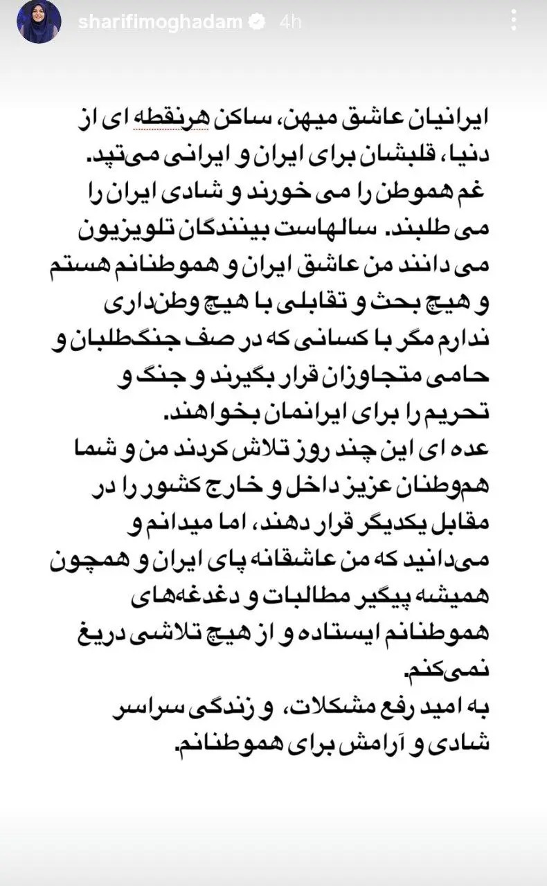 photo_2026-01-01_10-31-29