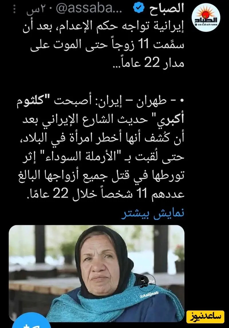 گیتی+معینی (1)