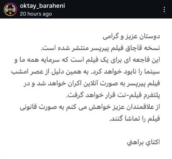 اکتای براهنی