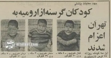 ککودکان چاق