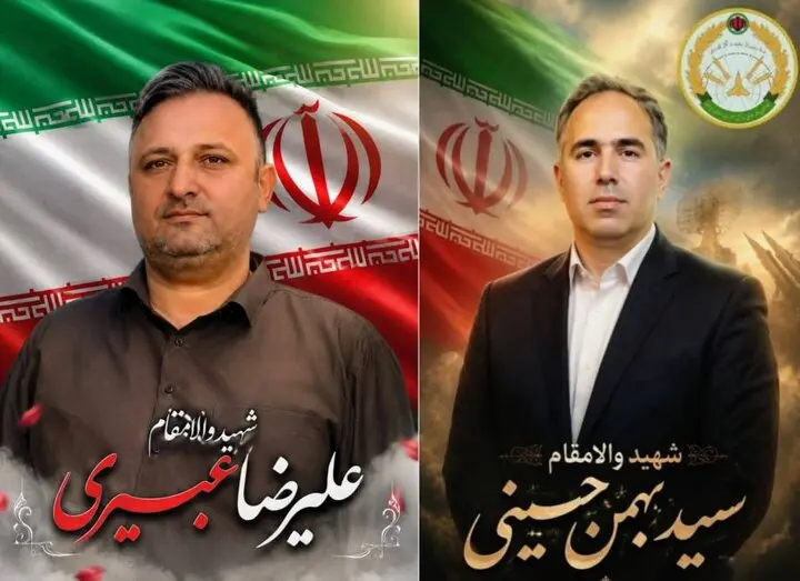 شهید