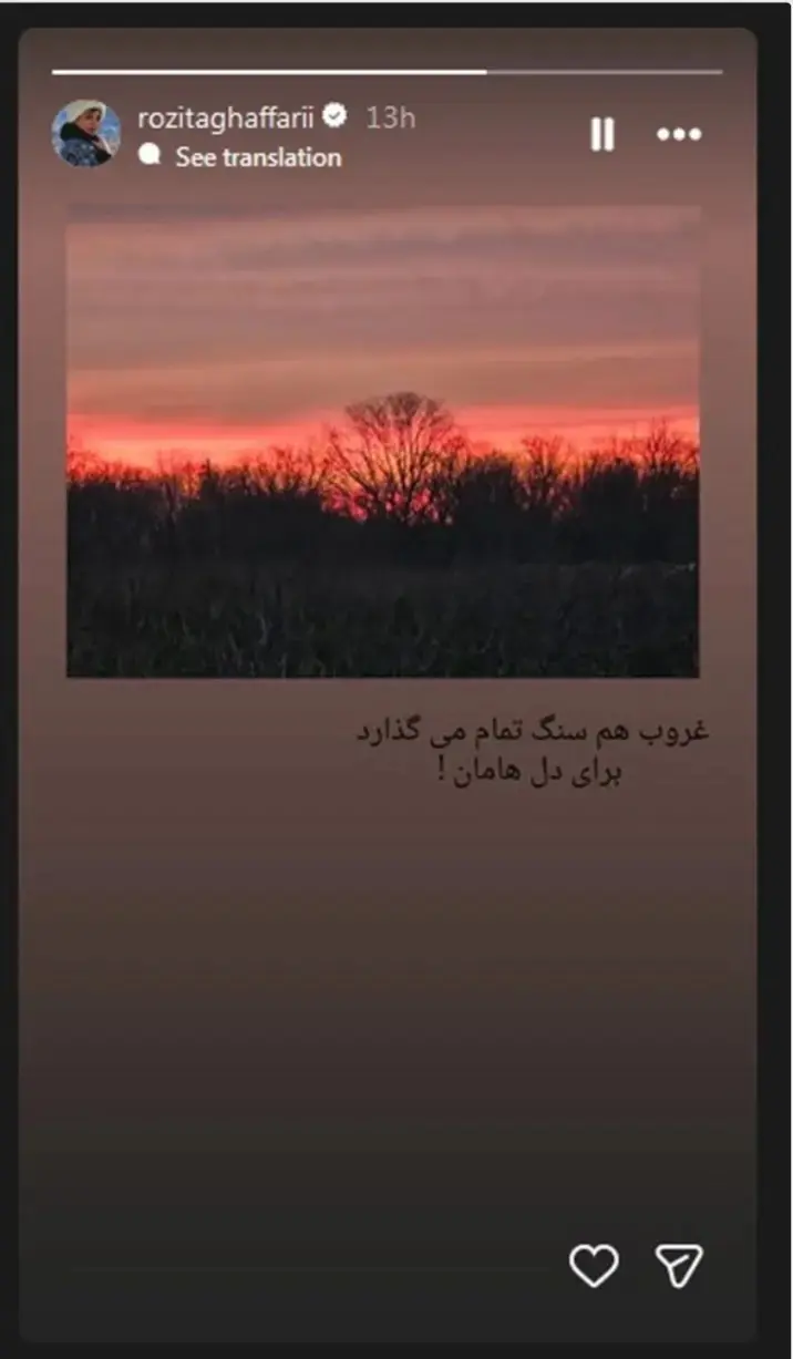 Screenshot_۲۰۲۶۰۲۲۴_۲۱۳۹۰۱_Chrome