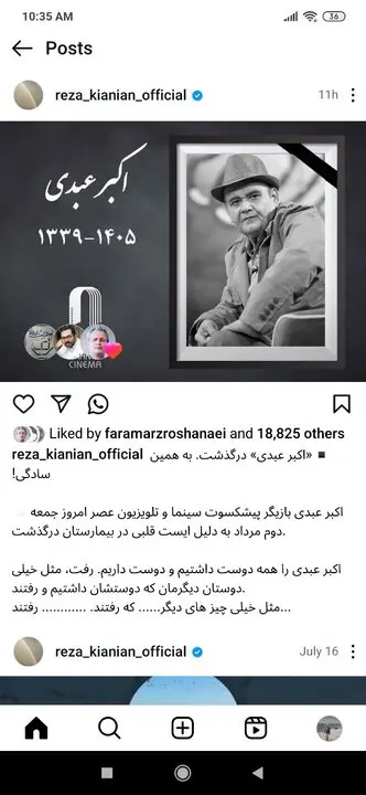63913170