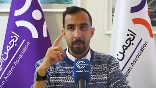 سید محمدعلی میری، مدیر مطالبه‌گری انجمن اوتیسم ایران