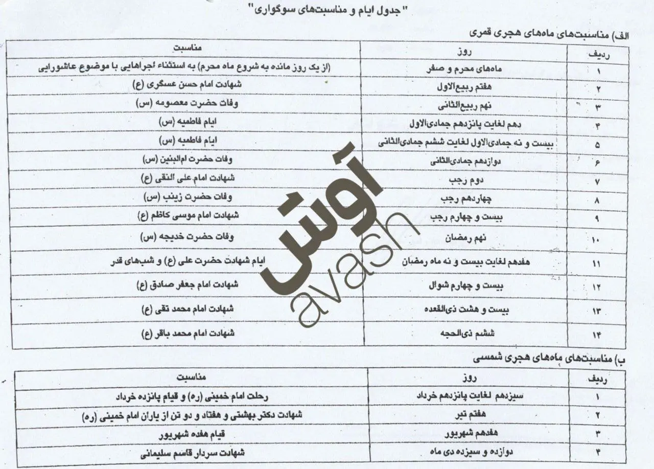 photo_2025-12-23_14-08-09