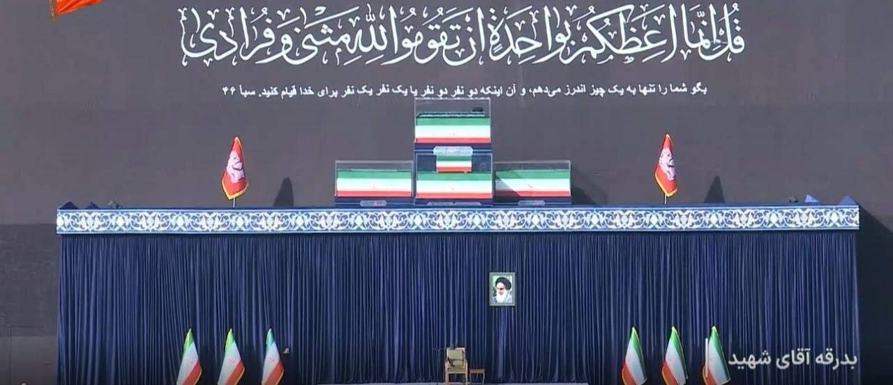 پیکر رهبری