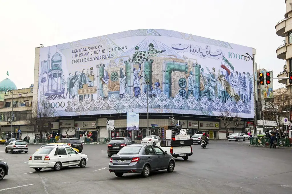اقتصاد ایران