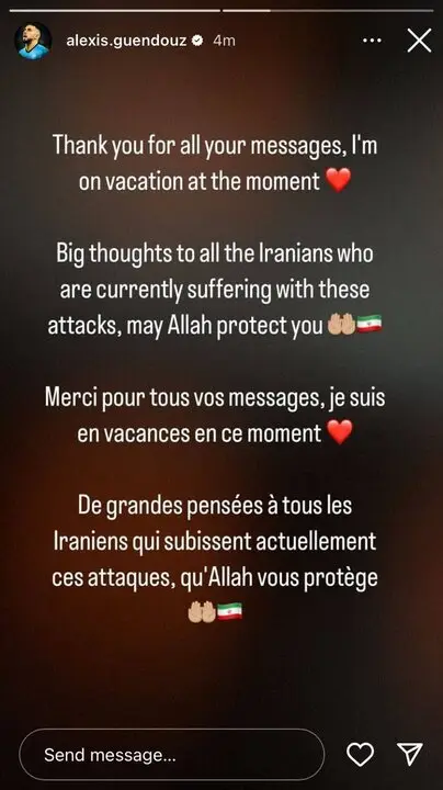 الکسی گندوز