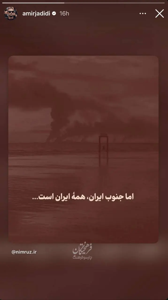 واکنش هنرمندان