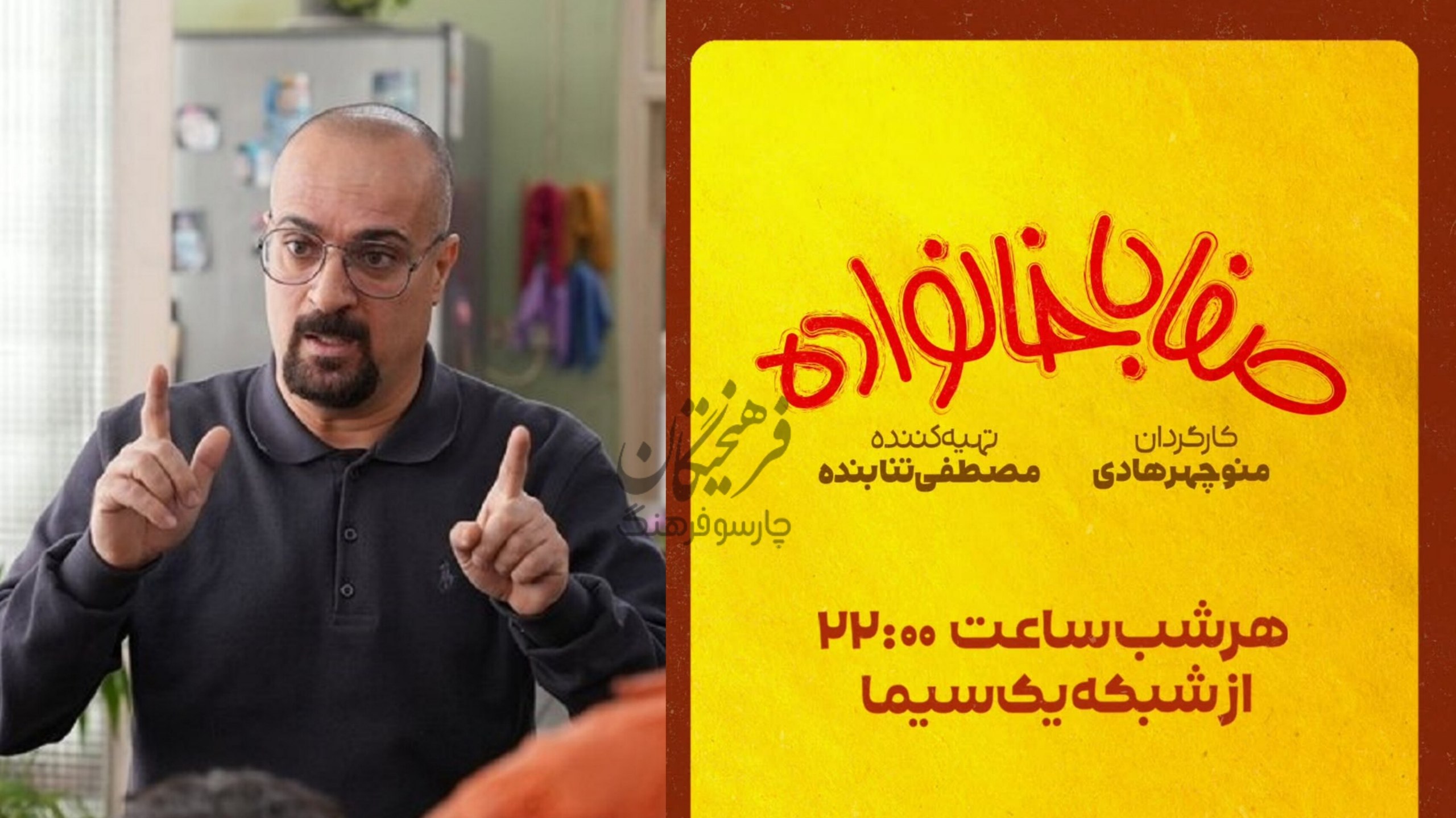 صفا