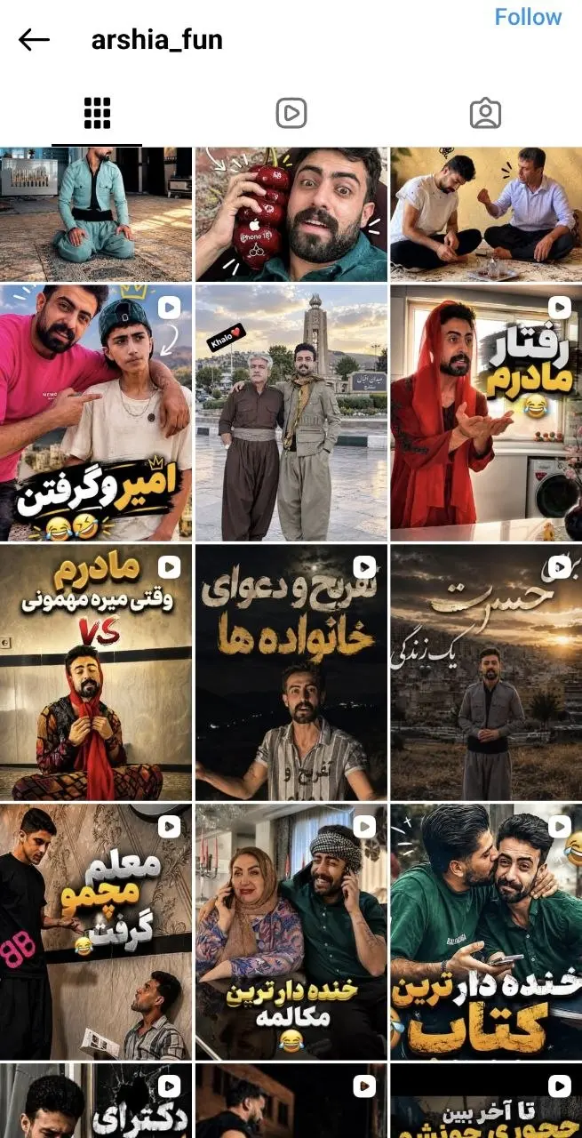 معلمان