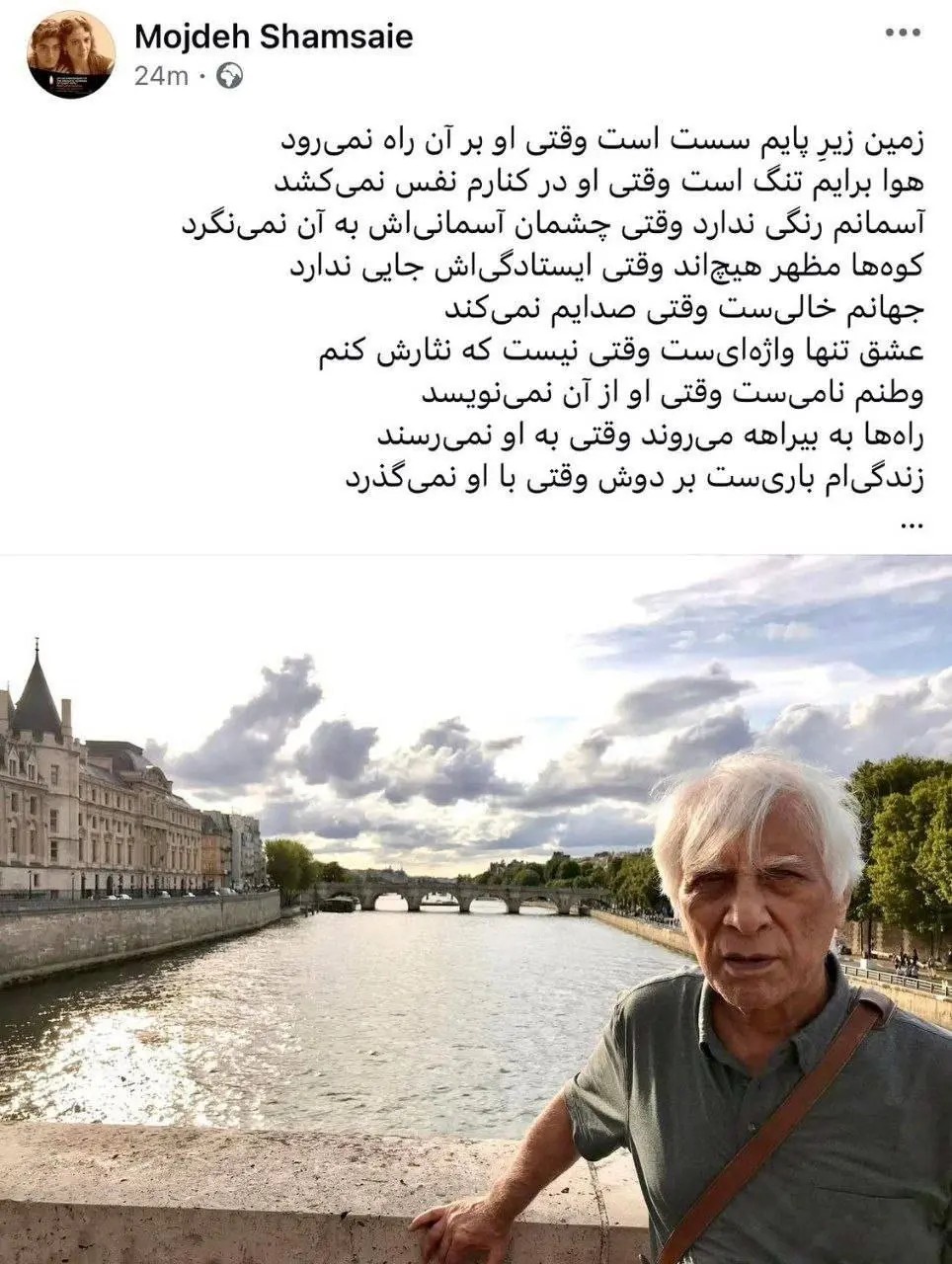 photo_2025-12-27_20-57-31