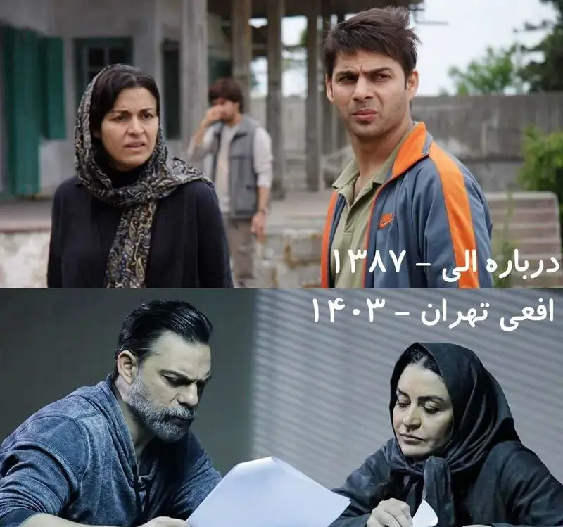 پیمان+معادی+و+مریلا+زارعی+