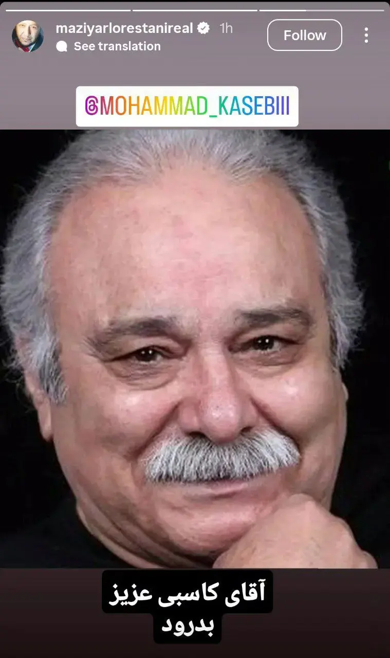 محمد کاسبی