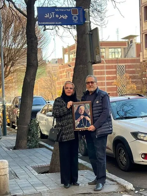 افسانه چهره آزاد