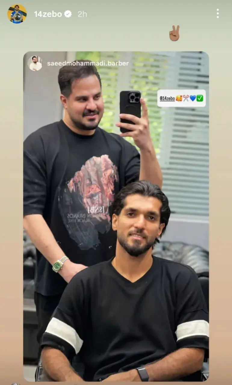 نیک نفس