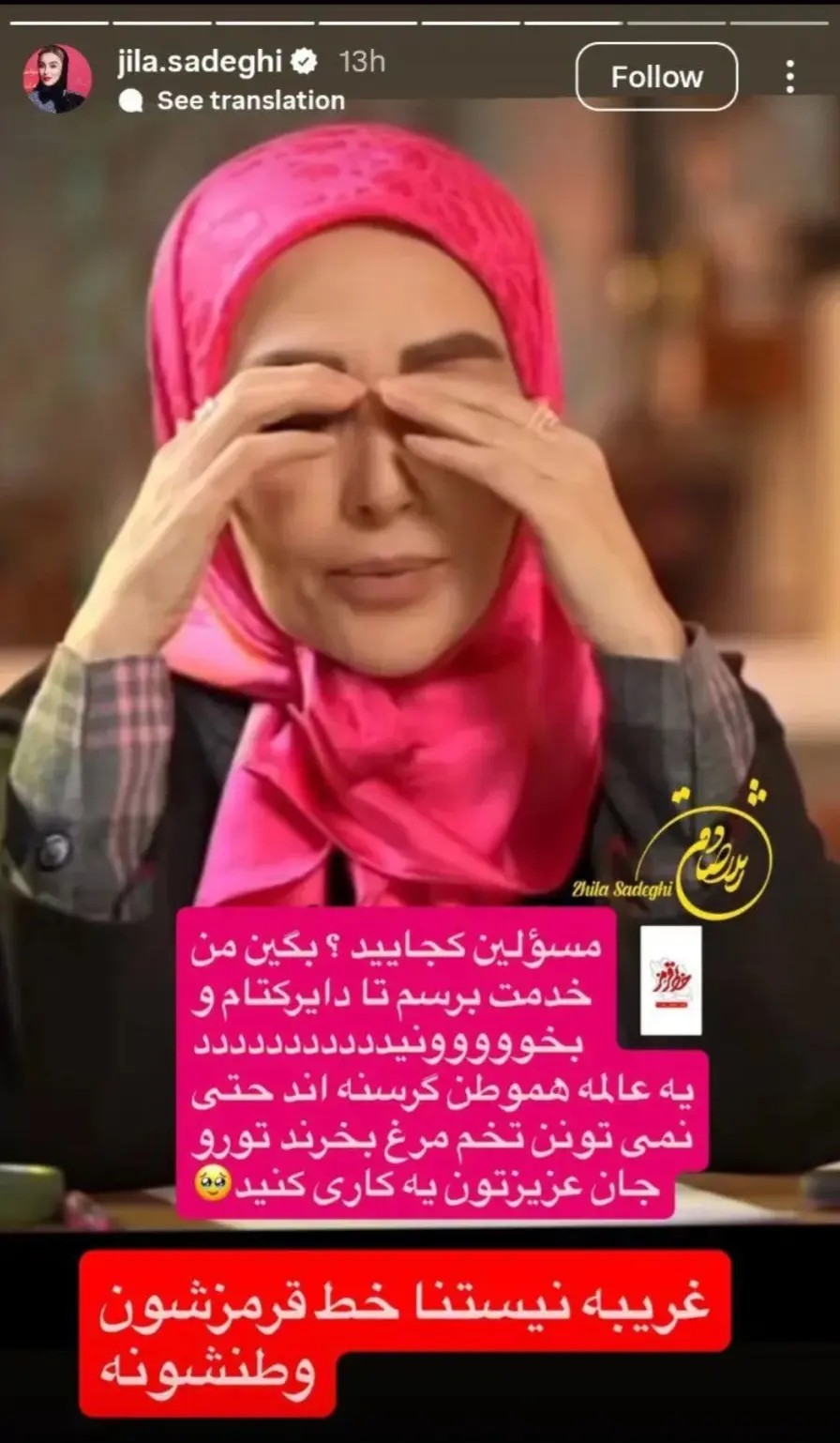 Screenshot_۲۰۲۶۰۱۰۷_۲۲۰۸۴۶_Chrome