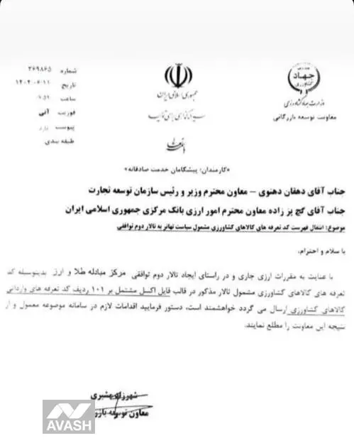 قهوه