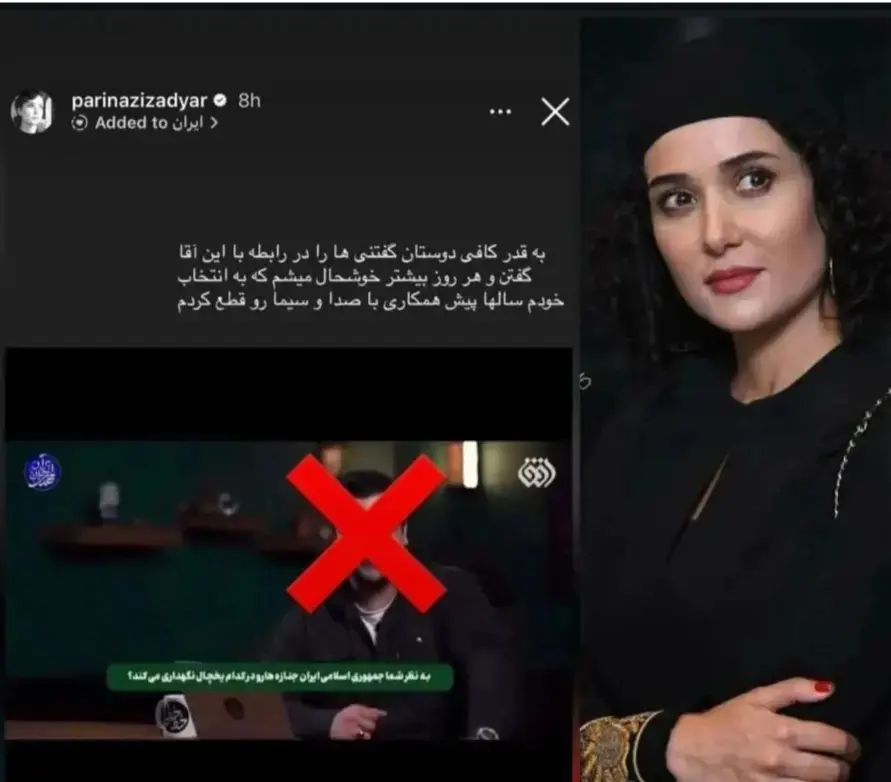 Screenshot_۲۰۲۶۰۲۰۳_۲۰۵۸۴۵_Chrome