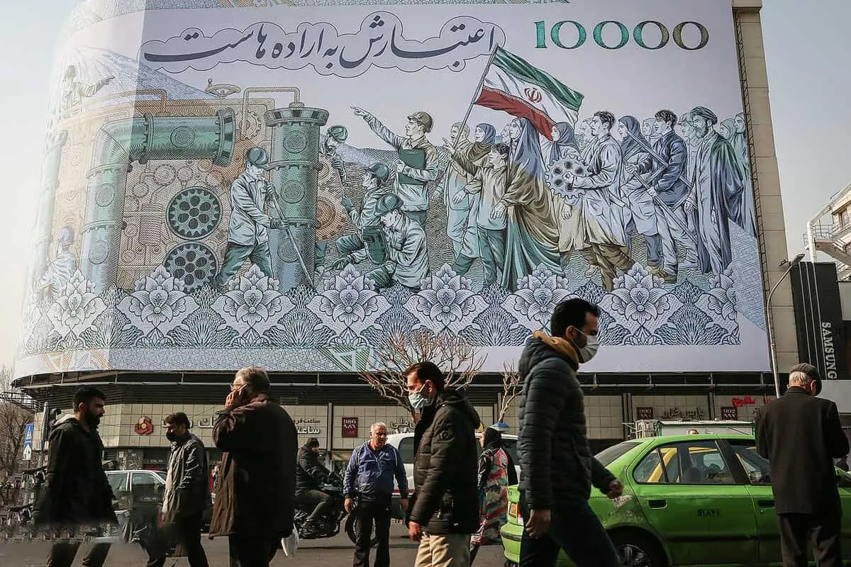 اقتصاد ایران