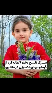کودک