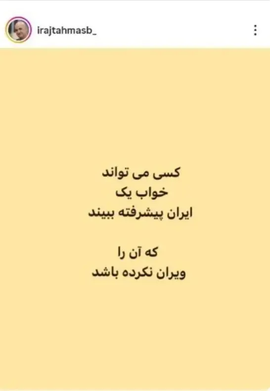 Screenshot_۲۰۲۶۰۳۰۷_۲۲۴۱۵۴_Chrome