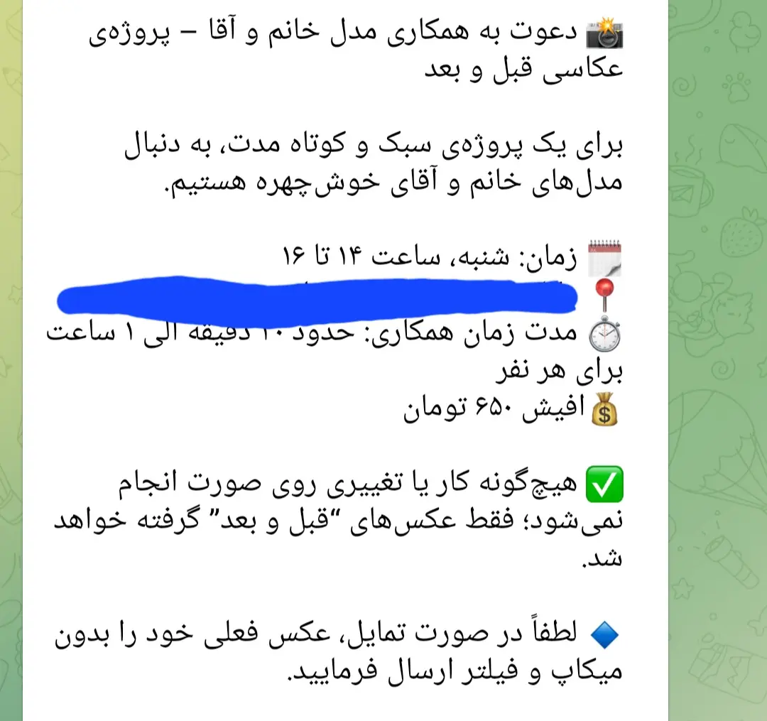 Screenshot_20250725_215346_Telegram