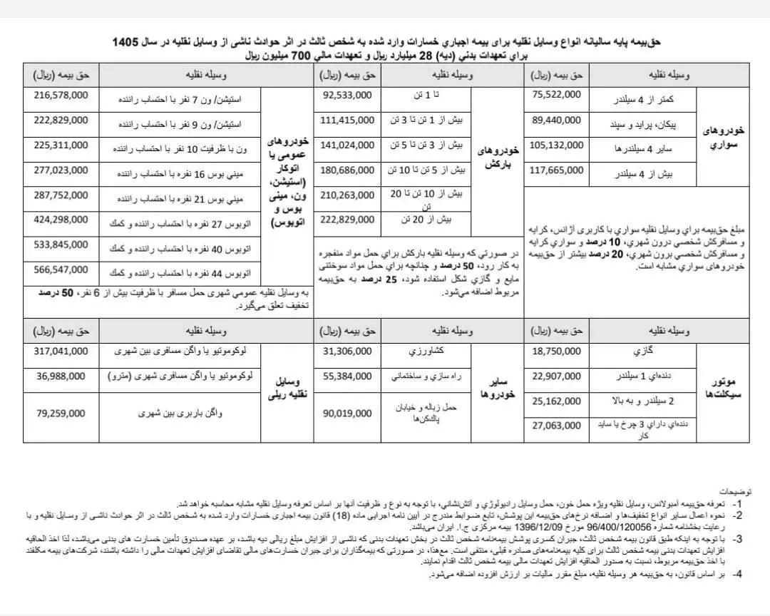 IMG_20260319_114654_805